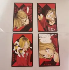 2025年最新】ボードゲーム ハイキュー 研磨の人気アイテム