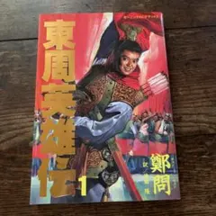 Item thumbnail for item 3b336e23-268d-4504-ae42-5ed2caecfb08