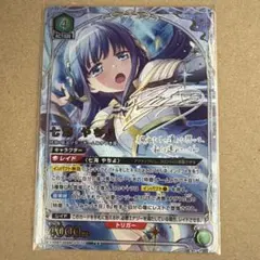 凛様専用】ビルディバイドブライト グノーシア ラキオBRサイン - メルカリ