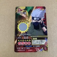【希少】NARUTOカードゲーム　雷切 術-106 未開封 希少】NARUTOカードゲーム 雷切 術-106 未開封 - メルカリ