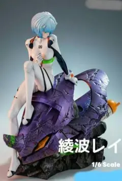エヴァンゲリオン　綾波レイ　フィギュア
