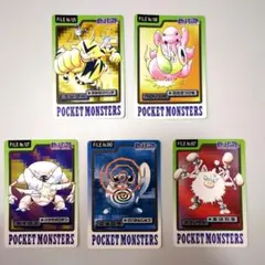 ポケモンカード カードダス 11枚 希少 レア 1995年 1997年 ポケカ