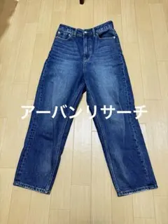 アーバンリサーチ　テーパードパンツ