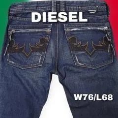 DIESEL ストレ－ト デニムパンツ イタリア製 青耳ロック ディ－ゼルのサムネイル