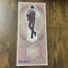 ブルーロック 糸師冴 英国紳士 アクリルスタンド