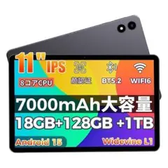 新品 TECLAST 11インチ ODEA S11 Android14タブレット - メルカリ