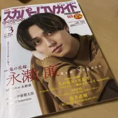 Item thumbnail for item 6d78da8d-1436-448c-b7dd-3d9acbda51a9