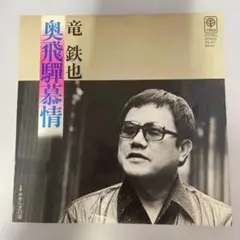 小坂忠＆岩渕まこと ゴスペルデュオ アルバム集 足跡 オリジナルCD BOX 小坂忠＆岩渕まこと ゴスペルデュオ アルバム集 足跡 オリジナルCD BOX