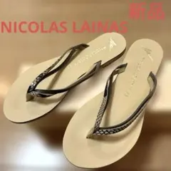 新品　NICOLASLAINAS ニコラスライナス　レザートングサンダル23.5