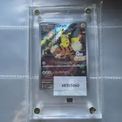 名探偵ピカチュウ PROMO SV-Pプロモカード 098/SV-P