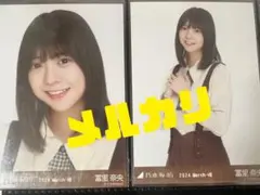 だっちょ様 リクエスト 2点 まとめ商品