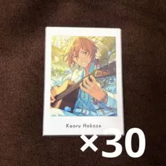 あんスタ 羽風薫 ぱしゃっつ vol.4 action 30枚セット