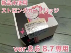 ケノン kenon カートリッジ ストロング - メルカリ