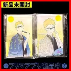 2026年最新】萩の月 ツッキーの人気アイテム - メルカリ