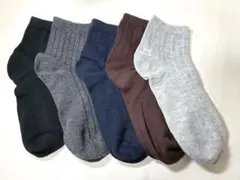 靴下 5足セット フリーサイズ 新品無地 ビジネス カジュアル メンズレディース