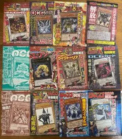 2025年最新】vジャンプ 遊戯王 付録の人気アイテム - メルカリ