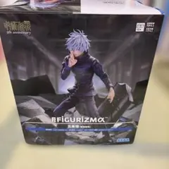 【呪術廻戦】渋谷事変FIGURIZMα“五条悟”「無量空処」