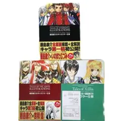 2026年最新】テイルズオブザレイズ メモリアルブックの人気アイテム