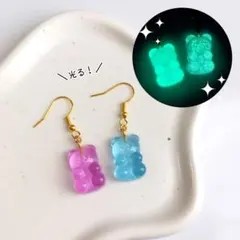 【P514】 光る！ グレープソーダのくまグミ ピアス イヤリング