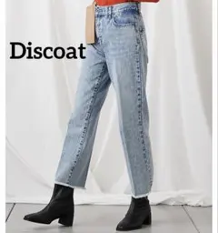 Discoat ディスコート センタープレス デニムパンツ ストレートデニムのサムネイル