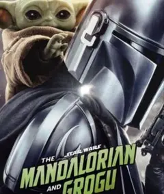 スターウォーズ マンダロリアン＆グローグー公開記念ポスター 映画特典