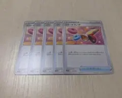 ポケモンカード グッズ パワータブレット ５枚セットのサムネイル