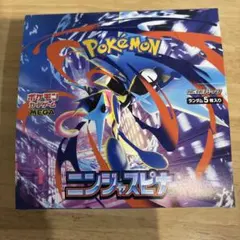 ニンジャスピナー シュリンク無し　ぺりぺりあり　1box