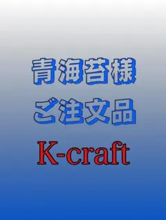 2026年最新】ネジングの人気アイテム - メルカリ