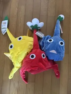 ピクミンなりきり帽子3種セット
