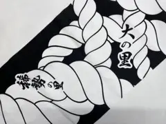 白 紺 相撲 力士 千代の富士 浴衣 反物 - メルカリ