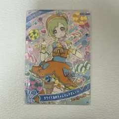 ひみつのアイプリ 大会　カワイイあめちゃんげんきオレンジ　アイリ　5枚セット