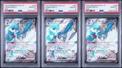 PSA10 クワッス ウェルカモ ウェーニバルex AR SAR 3連番セット - メルカリ