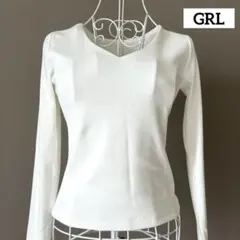 〜GRL ホワイト Vネック リブ編み 長袖トップス〜