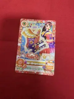 2026年最新】スターサンセット アイカツの人気アイテム - メルカリ