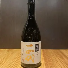 十四代中取り大吟醸空瓶 - メルカリ