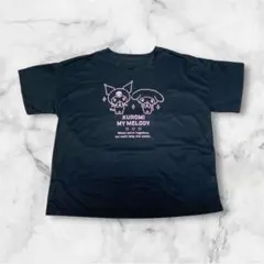 ♡大人気♡ マイメロ クロミ BIGワイドTシャツ　フリーサイズ　普段着のサムネイル