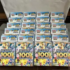 ポケモンカード スタートデッキ100 20個セット - メルカリ
