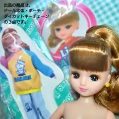リカちゃんくじ×SAILORS　ドール本体(※衣装無し)　ポーチ＆キーチェーン付