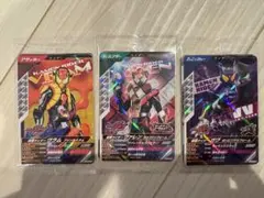 ✨新品・未使用・未開封✨仮面ライダーガンバレジェンズ　プロモカード　3枚セット