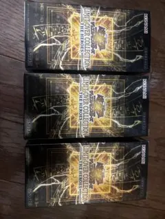 リミットオーバーコレクション 3BOX