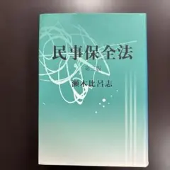 Item thumbnail for item 54020315-61fa-413b-a5d7-f7b4ce1dfaee