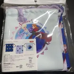 新品未開封　アナと雪の女王　巾着　3枚セット