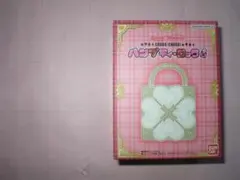 Special Memorize しゅごキャラ! ハンプティ・ロック - メルカリ