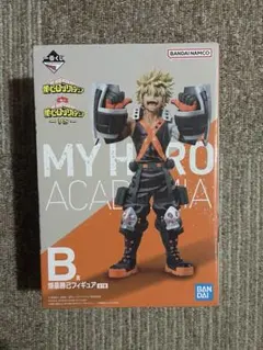 一番くじ　ヒロアカ　vs B賞爆豪