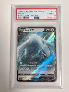 2026年最新】ルギア legend psa10の人気アイテム - メルカリ