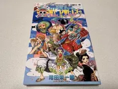 2026年最新】ワンピース91巻の人気アイテム - メルカリ