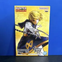一番くじ 新品未開封 HUNTER×HUNTER C賞 クラピカ フィギュア - メルカリ