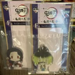 鬼滅の刃 ちょこのっこアクリッツキーホルダー 宇髄天元 - メルカリ