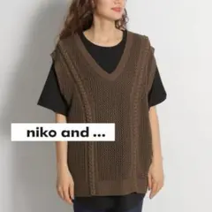 【美品】 ニコアンド niko and... デザインニットべスト