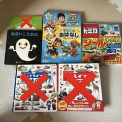 子ども用絵本まとめ売り！